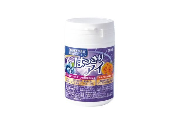 いつまでも、もっとはっきり、もっとくっきり、クリアな毎日に　機能性表示食品「はっきりアイ」新発売