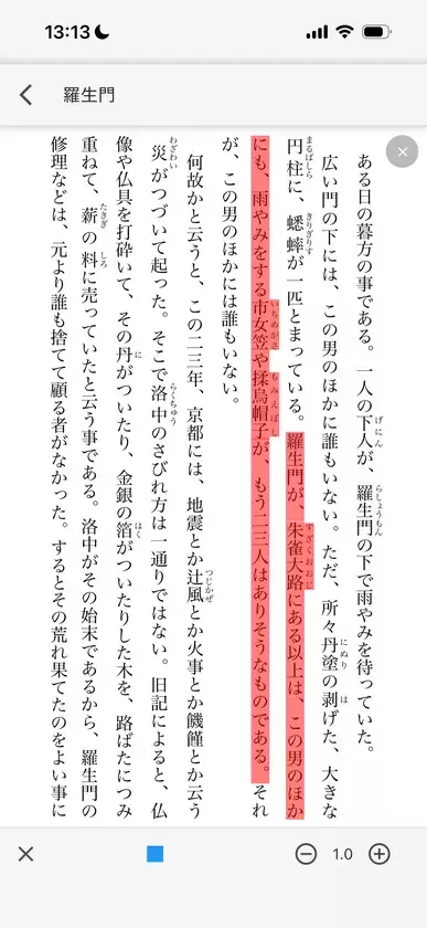 買った電子書籍も自分のEPUB・PDFも一つの書棚に、「コンテン堂ビューア」が主要4OS対応でリニューアル