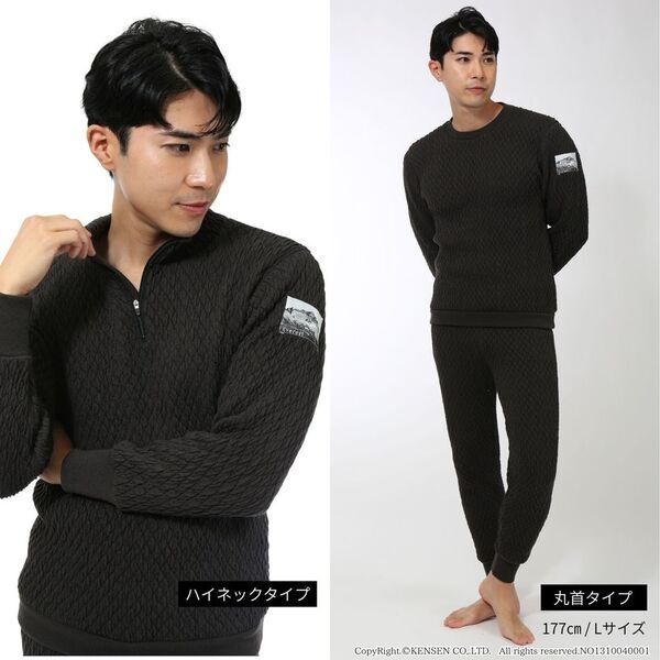 ひだまり最高クラスの保温力！ひだまりエベレストプロ、ひだまりエベレストXに新色登場　2026年10月より順次販売開始(ひだまり本舗)