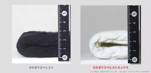 ひだまり最高クラスの保温力！ひだまりエベレストプロ、ひだまりエベレストXに新色登場　2026年10月より順次販売開始(ひだまり本舗)