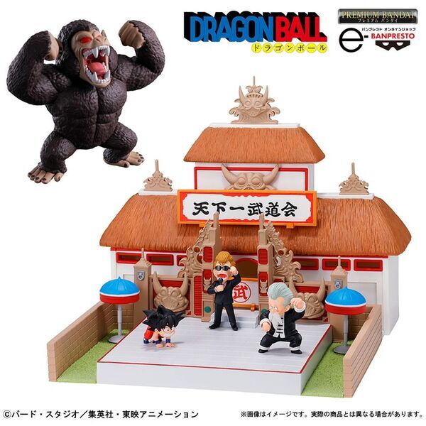 あの熱戦が、目の前によみがえる！「天下一武道会」の会場をリアルに再現したフィギュアセットが登場！