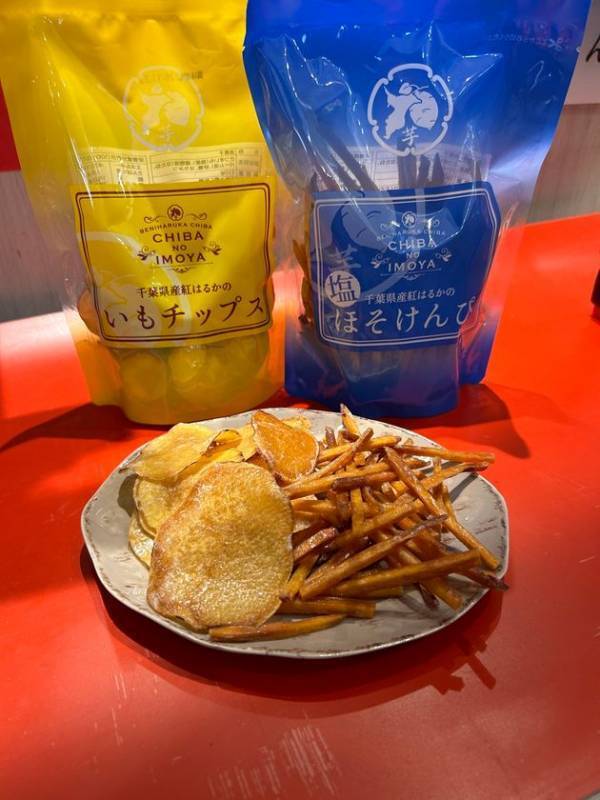 【千葉・幕張パーキングエリア上り線】芋！イモ！！IMO！！！「千葉いも」づくしフェアを開催！～秋はやっぱり、さつまいも！積んで、楽しんで、食べて、買って芋が主役の寄り道イベント～