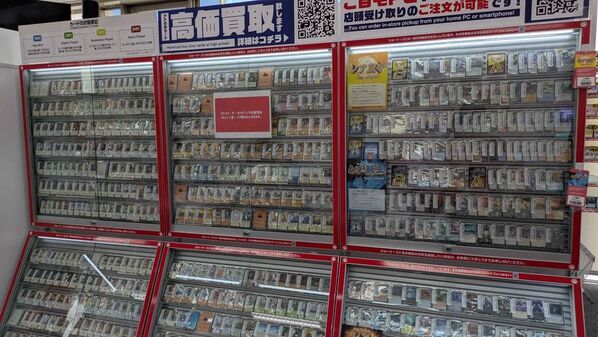晴れる屋総店舗数がついに50店舗に到達！マジック：ザ・ギャザリング専門店「晴れる屋」とポケモンカード専門店「晴れる屋2」が四日市に10月1日・2日連続オープン