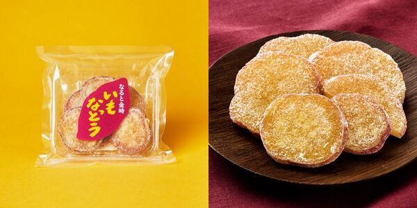 秋を欲張りにほおばる！「芋栗柿」フェア　食と雑貨のセレクトショップ「日本百貨店」店頭で10/6より開催