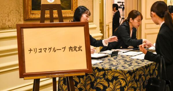 給食DXのナリコマ、社員の思いと挑戦を追体験する“イマーシブ内定式”を開催
