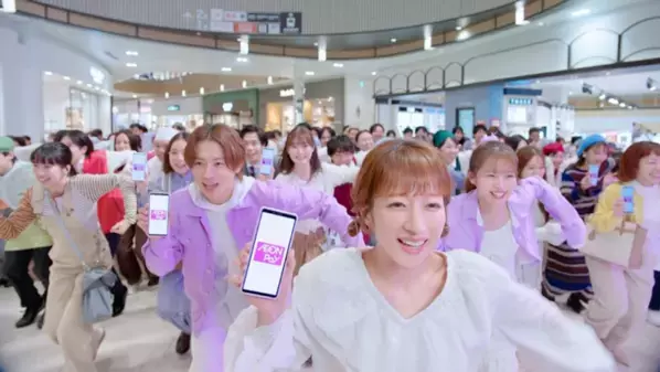杉浦太陽、辻希美、希空 親子がイオンのお店でお買い物！＆みんなで“イオンペイダンス”！『AEON Pay』新TVCM「お買い物」篇と新WEBCM「ダンス」篇を公開