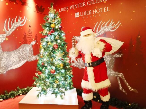 リーベルホテル大阪、サンタがお部屋にプレゼントを届けてくれる！クリスマス宿泊プランやクリスマスビュッフェが登場！