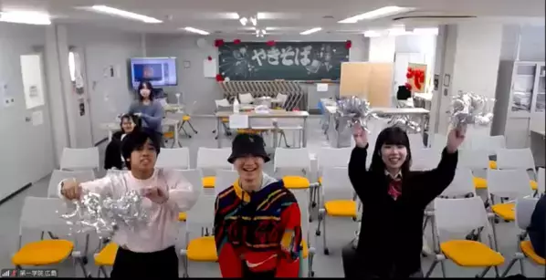 通信制高校「第一学院高等学校」が11/14にWITHUS DAIICHICUP＜オンライン文化祭＞を開催