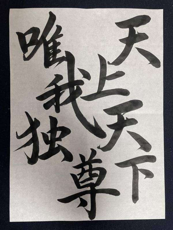 通信制高校「第一学院高等学校」が11/14にWITHUS DAIICHICUP＜オンライン文化祭＞を開催