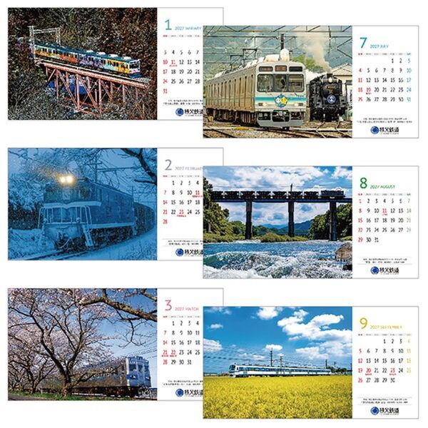 第23回秩父鉄道写真コンテスト入賞の沿線風景・SL・電車の作品を起用した「2027年版秩父鉄道カレンダー」10/10(土)販売開始