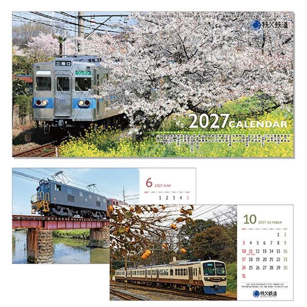 第23回秩父鉄道写真コンテスト入賞の沿線風景・SL・電車の作品を起用した「2027年版秩父鉄道カレンダー」10/10(土)販売開始