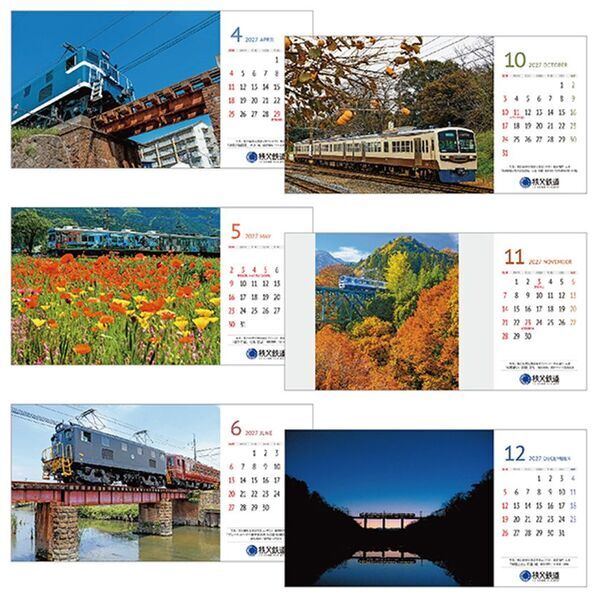 第23回秩父鉄道写真コンテスト入賞の沿線風景・SL・電車の作品を起用した「2027年版秩父鉄道カレンダー」10/10(土)販売開始