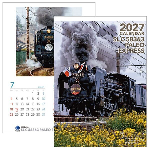 第23回秩父鉄道写真コンテスト入賞の沿線風景・SL・電車の作品を起用した「2027年版秩父鉄道カレンダー」10/10(土)販売開始