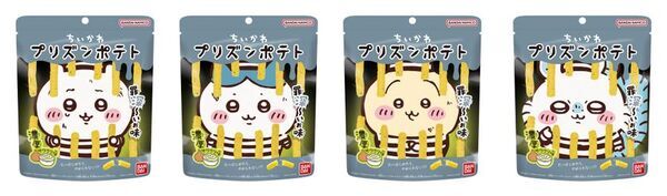 “罪深～いお味”『ちいかわ プリズンポテト 濃厚サワクリ味』新発売