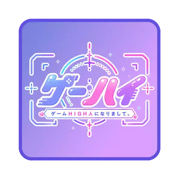 特化型VTuberプロダクション「ゲームHIGH人になりまして。」一期生6枠のオーディション開始、上手さより"ゲーム愛"が選考基準