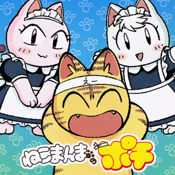 吉祥寺の秋恒例「吉祥寺ねこ祭り」10月24・25日に最大イベント『ねこだらけマーケット2026』開催　ねこ雑貨・スイーツや保護猫譲渡まで、ねこ一色の2日間