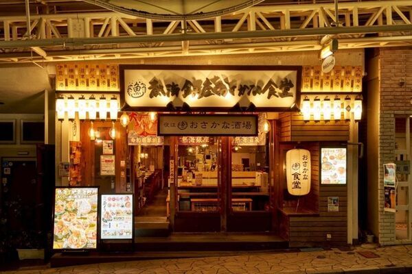 熱海の秋を一杯の丼に　旬の紅葉鯛と秋のサーモン　熱海の秋を彩る丼が10月6日に解禁！