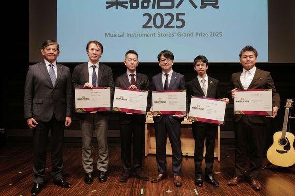 全国の楽器店員とお客様がおすすめする楽器、プレイヤーを選ぶ「楽器店大賞 2026」大賞を発表！表彰式開催のご案内　10月27日(火)12時から「ヤマハ銀座スタジオ」(ヤマハ銀座ビル B2F)で開催