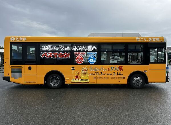 いよいよ、開幕迫る！『金曜ロードショーとジブリ展』 佐賀展　佐賀ならではのスペシャル企画が目白押し！！