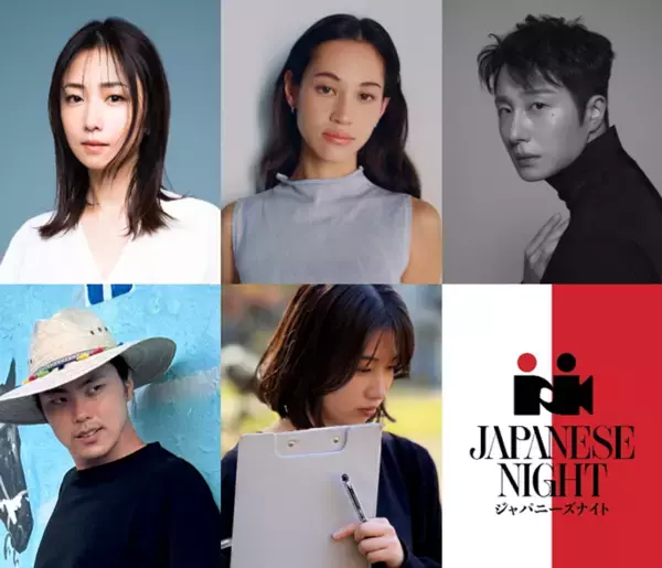俳優・プロデューサー MEGUMIがファウンダーを務める「JAPANESE NIGHT in Busan 2026」開催決定
