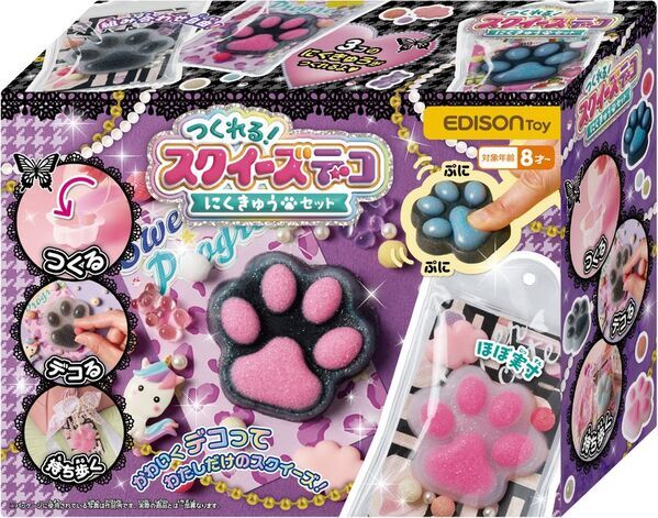 つくる、デコる、持ち歩く！いま大人気のスクイーズを自分好みに楽しめる豊富なデコパーツで“自分だけ”にアレンジ　10月下旬「つくれる！スクイーズデコ」登場予定