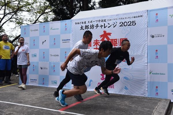 全国31都道府県からエントリー　太郎坊宮の石段379段を舞台に「太郎坊チャレンジ2026」を開催