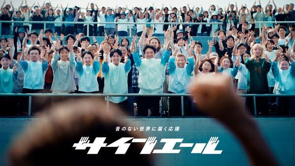 優れたクリエイティブを表彰する2026 66th ACC TOKYO CREATIVITY AWARDS「総務大臣賞／ACCグランプリ」ほか各賞決定！