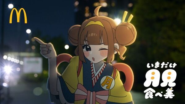 優れたクリエイティブを表彰する2026 66th ACC TOKYO CREATIVITY AWARDS「総務大臣賞／ACCグランプリ」ほか各賞決定！