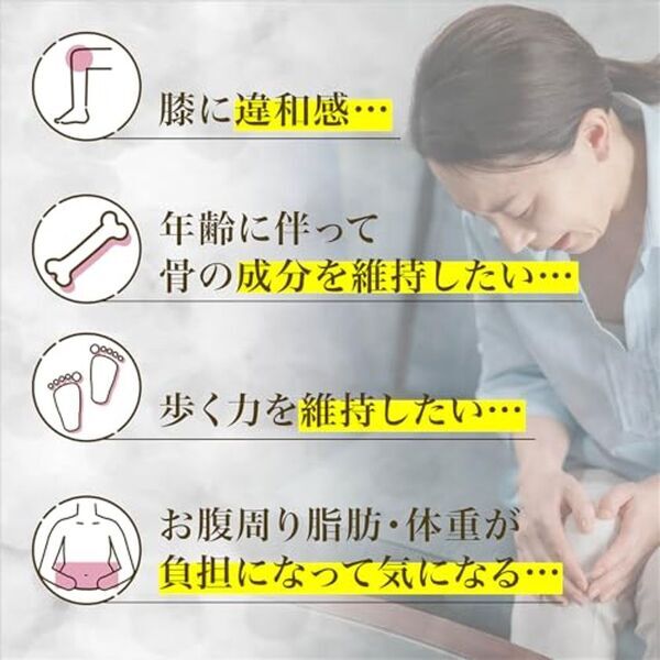 応援価格改定！スポーツの日を記念して「歩く力」を支える機能性表示食品「ロコモトリプルプラス1」が求めやすく大幅値下げ