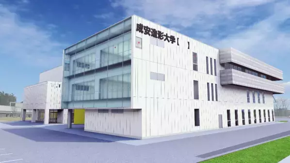 副学長・加藤賢治が2027年4月より成安造形大学の学長に就任　新校舎建設・定員増と重なる大学変革期のバトンタッチ