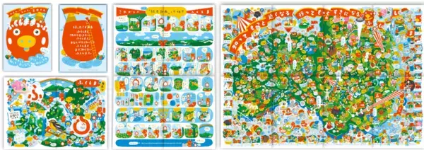 ふくしままっぷブランドムービー『ふくふくの地図』特別上映会＆トークセッションをイオンシネマ シアタス調布にて11月27日(金)開催！！