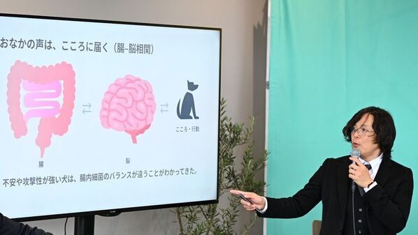 「ワンちゃんも家族の一員」ミツカンが専門家とドッグフードを開発した理由とは　新ペットフードブランド「わんこのほんと」ローンチ発表会のレポートを公開
