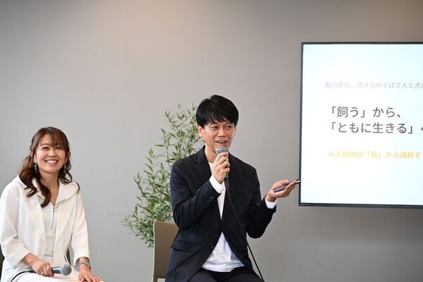 「ワンちゃんも家族の一員」ミツカンが専門家とドッグフードを開発した理由とは　新ペットフードブランド「わんこのほんと」ローンチ発表会のレポートを公開