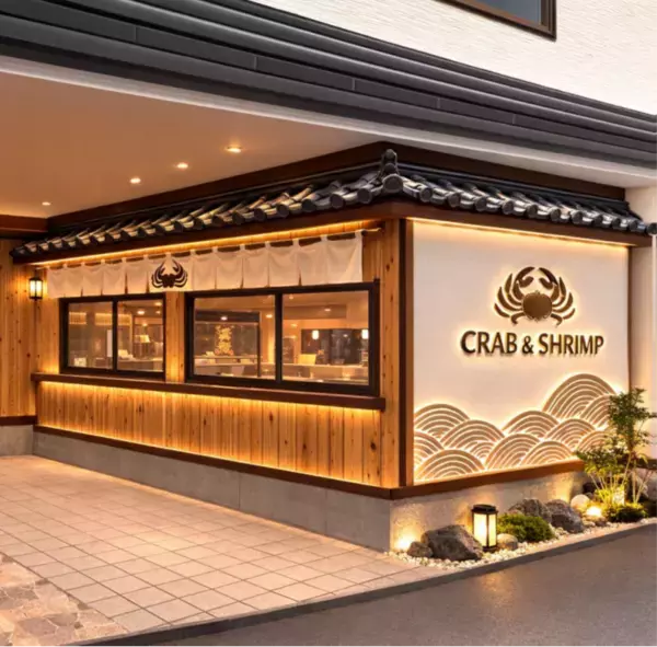 香住蟹を扱う水産会社が、新テイクアウト店「CRAB & SHRIMP」を10/15(木)に兵庫・城崎温泉にオープン！漁港から直送の香住蟹を使った贅沢ハンバーガーなどを開発