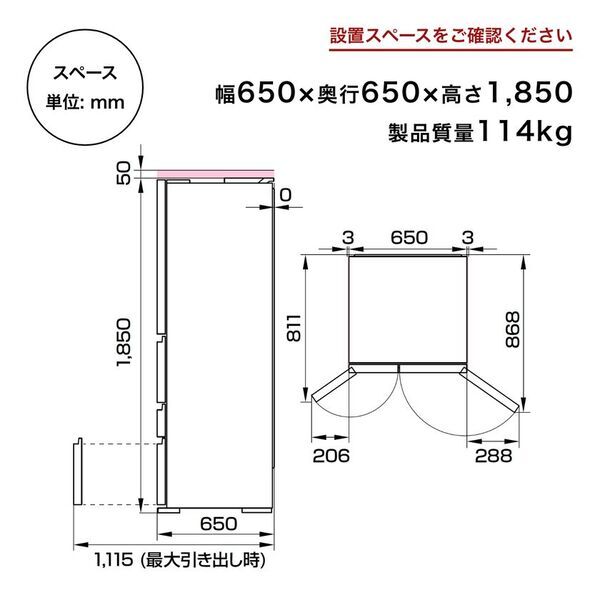 ハイセンスから初の500Lクラス冷凍冷蔵庫　2つの冷却器で冷蔵・冷凍それぞれのおいしさをキープするコンパクト大容量の6ドア「HR-FH50S」を新発売