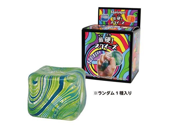 やわらかブームに一石を投じる、ひと味違う“激硬”スクイーズ誕生！「SquiSqui最硬！スクイーズ」が新発売！