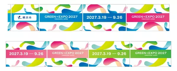 GREEN×EXPO 2027開幕に向けクイーンズスクエア横浜を「GREEN×EXPO 2027」のビジュアルで彩るシティドレッシングを11月9日(月)より展開