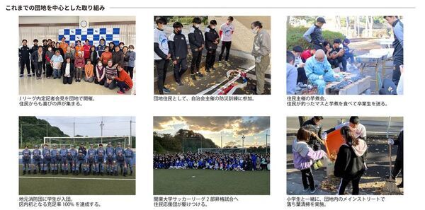「竹山団地プロジェクト」が2026年度グッドデザイン賞を受賞！
