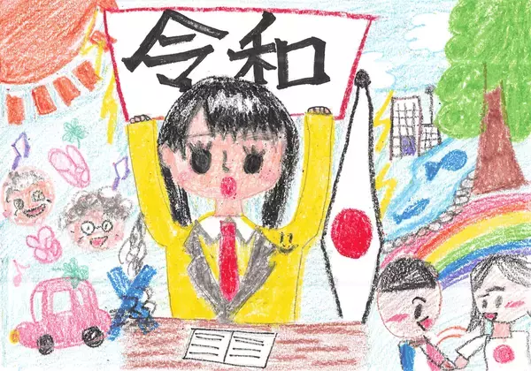 児童養護施設の子どもたちが描く「もしも」の世界　日本児童養護施設財団主催、第8回日本子ども未来展をオンラインで開催中！