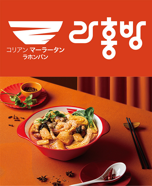 大阪梅田のファッションビルHEP FIVEに個性豊かな8店舗がNEW OPEN ＆ RENEWAL OPEN