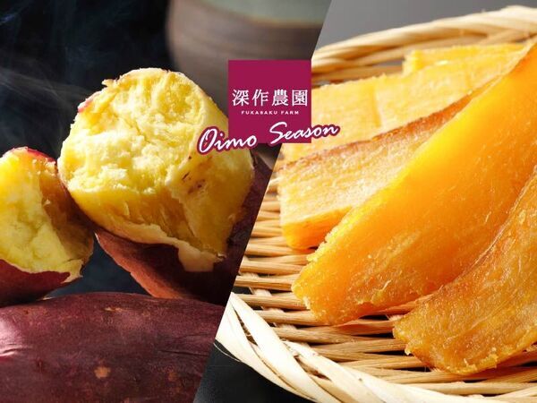 日本農業賞 大賞の深作農園、10月15日よりカフェで殿堂入りさつまいもや栄養価日本一トマトのランチを提供開始