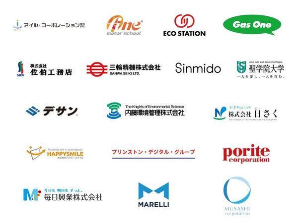 さいたま・川越発！「今あるもの」の可能性を力に変える。中高生と企業がともに創る「SAITAMAカップ2026」2027年1月30日(土)に開催決定