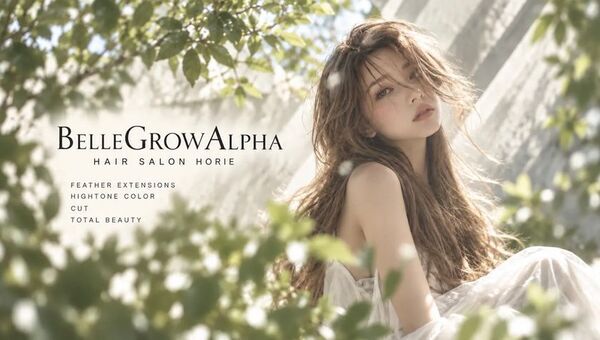 大阪・難波の人気美容室「BELLE GROW ALPHA」が2号店「堀江店」を10/20にオープン！