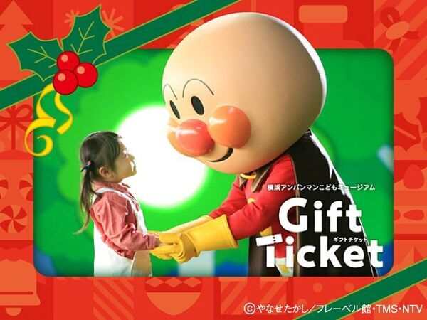 横浜アンパンマンこどもミュージアムで冬を楽しもう♪クリスマスイベント開催！2026年11月1日(日)～12月25日(金)