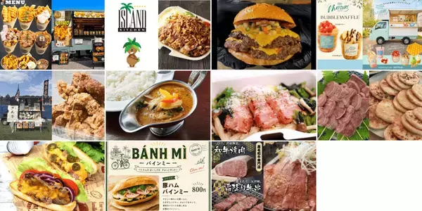 スポーツや音楽、グルメを通じて柏市の魅力を楽しめる「第4回MS OPEN CAMPUS」が11月8日(日)開催決定！