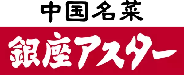 旗艦店「明治屋広尾ストアー」10月30日(金)リフレッシュオープン