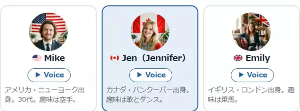 AI講師とのリアルタイム英会話　語学専門会社の20年以上のノウハウを学習させた「ECOM AIレッスン」10月19日開始