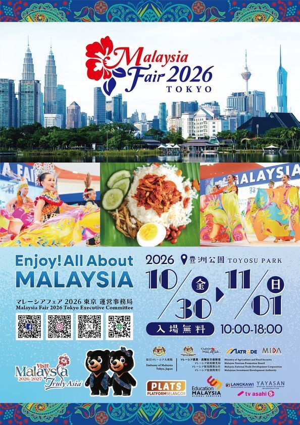 東京・豊洲でマレーシアを旅する3日間！～「マレーシアフェア2026」開催！観光年2026-2027を彩る5つの楽しみ方～