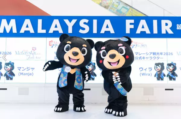 東京・豊洲でマレーシアを旅する3日間！～「マレーシアフェア2026」開催！観光年2026-2027を彩る5つの楽しみ方～