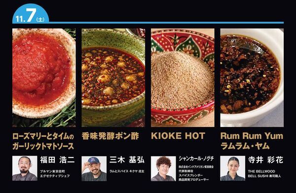 2027年ひつじ年に向け、MLAが初の「全国羊業界サミット」を11月6日に開催　翌日からの日本最大級の羊イベント「羊フェスタ2026」には韓国のラムバサダーが初参戦